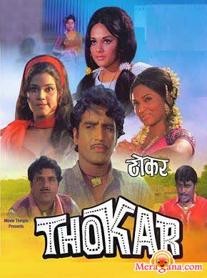 Poster of Thokar (1974)